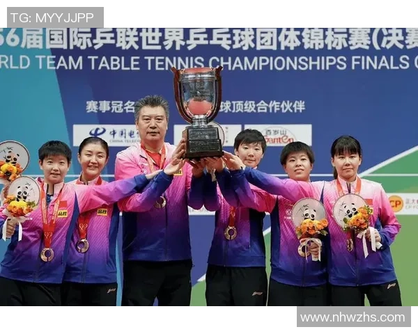 杭州乒乓球队在世界杯舞台上的蜕变与新征程探索