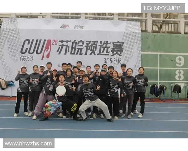 飞盘深度探索:揭秘北京飞盘队的战术转换与团队协作之道