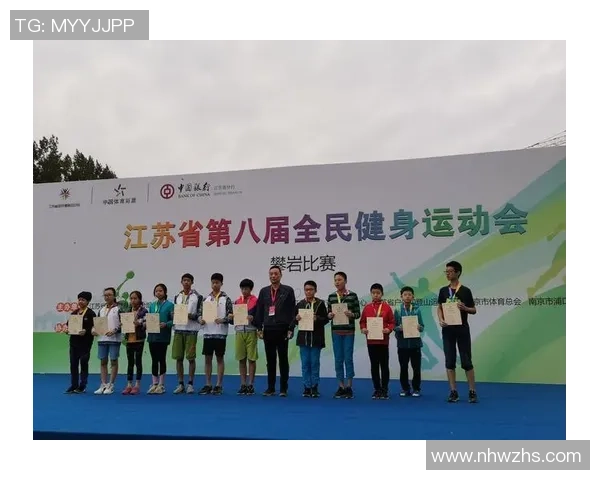 南京攀岩队荣登全国灵活性排行榜第八名展现实力与潜力